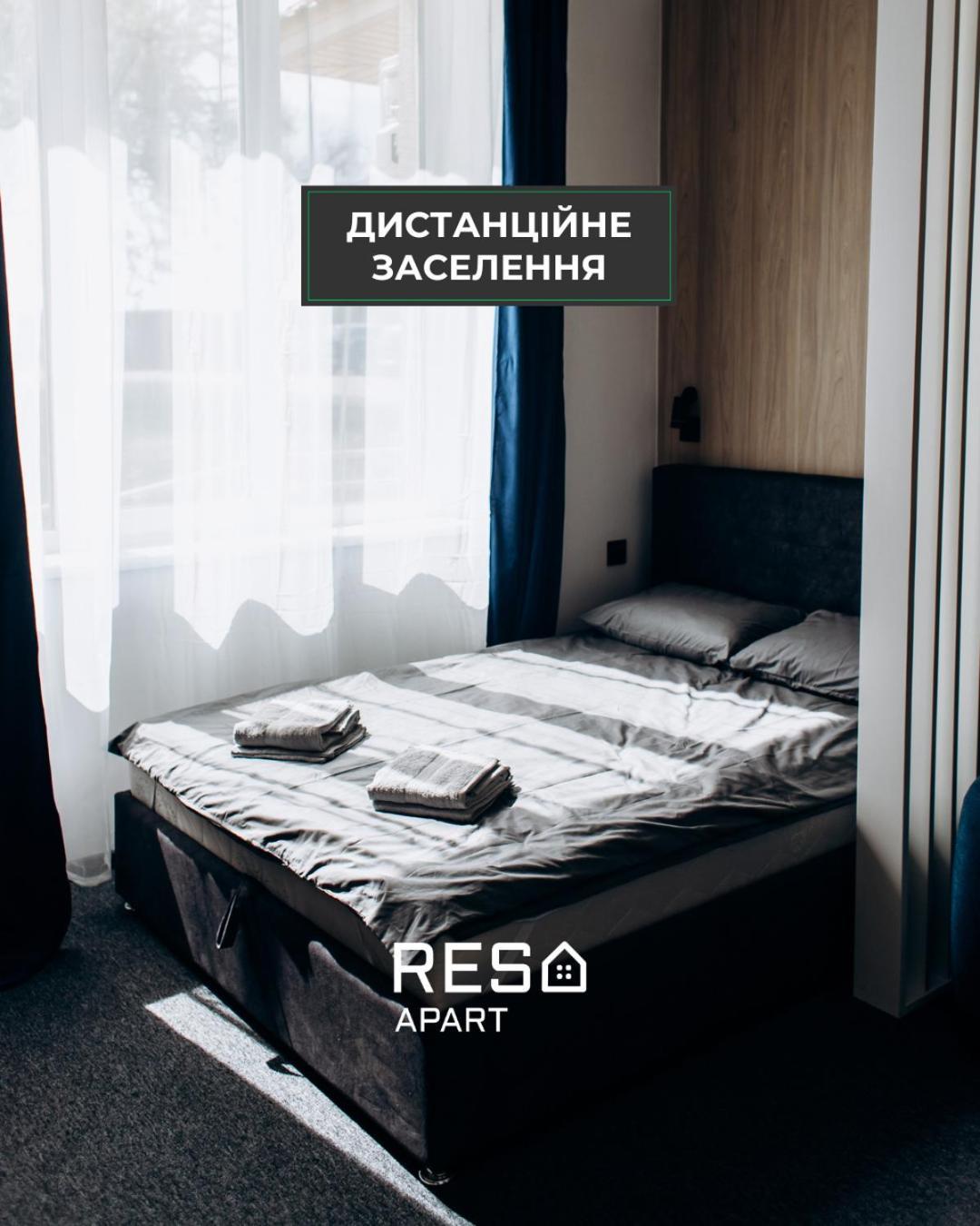Resa Apart - Нові Smart-Квартири Біля Річки Uzhhorod Exterior foto